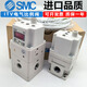 SMC proportional valve ITV1050/2050/ITV2030/3050-312L 012N ITVX2030-313L ITV1050-312L