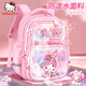 凯蒂猫（hellokitty）美乐蒂书包小学生1-3年级女生护脊护肩儿童一年级书包 3D图案【美乐蒂】梦幻粉 1-4年级