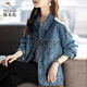 Woodpecker Denim Veste courte pour les femmes au printemps et à l'automne Nouvelle veste à la mode haut de gamme grande taille bleu l [100-110jin [Jin est égal à 0,5 kg]]]