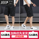 JEEP SPIRIT印花纯棉短裤男士中裤潮流夏季休闲拉链口袋宽松五分裤薄款大裤衩 6626-军绿+浅绿-纯棉 4XL 建议165-180斤/35-38码