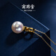 Nanzhu Palace S925 Silver Freshwater Pearl Buckle Pendant S925 Silver Freshwater Pearl Pendant 40cm_10-11mm