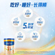 Meisujiaer Yuanyue infant formula milk powder (12-36 months old, 3 stages) can 800g (new national standard)