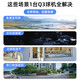 海康威视监控摄像头4G终身免流量监控器全彩家用摄像头室内外360度全景手机远程高清云台旋转语音对讲防水 【热销款】500万单摄【终身免流丨人形追踪】 【热卖款】送64G内存卡