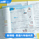 [Brand Ventes directes] 2025 Qiuyouyi Primary School Xinlingcheng Chinese Mathematics English Grade 1, 2e année, 3e année, 4e année, 5e année, 6e année, volume 1, 2, Education des personnes Jiangsu Education North North University Research Young Education Science Edition 12345 Grade 1, 2025 Questions de pratique