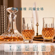 OIMG Ireland high-end WATERFORD Lismore Connoisseur Series crystal wine glass decanter wine gift box z Lismore Connoisseur whiskey glass (4 pieces)