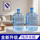 Pure water bucket empty bucket food grade water dispenser mineral water community household bucket portable portable water bucket 7.5 liter bucket diameter 20 height 38 1 pack