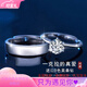 PT950 Couple Ring Platinum Moissanite Diamond Ring 1 Carat Proposal and Marriage 520 Valentine's Day Gift for Girlfriend Men's Ring Light Luxury