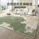 Sala de estar de alfombra yunmao nueva alfombra de mesa de té verde de alta gama sin lavado y alfombra de lino borrable dormitorio MO-15908 1cm*1cm 140cmx200cm [anti-deslizamiento de doble cara]