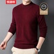 Hengyuanxiang wool sweater men's thickened 100% pure wool winter men's New Year red sweater knitted sweater for young and middle-aged men