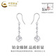 CHINA GOLD PT950 Platinum Ear Hooks Crushed Ice Cube Women's Light Luxury Niche High-end Earrings Birthday Gift for Girlfriend PT950 Platinum Crushed Ice Cube Ear Hooks Pair Approximately 4.1g