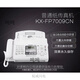 SF applicable to Songxia fax machine 7009 Chinese upgrade display ordinary A4 paper fax phone copy SF SF atmospheric black (thermal paper type) automatic cutting type