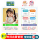 Children's time management card Children's self-discipline planning plan Cognitive toys Autism rehabilitation training teaching aids 6-inch plastic seal 50 time enlightenment management cards