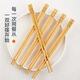 
Tang Zong chopsticks natural nanmu bamboo chopsticks 10 pairs - lucky cat auspicious and remarkable style high-end gift box for home hotel C1473