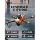 
Beast 2025 new drone aerial photography high-definition screen entry for primary school students small children Beast 3 remote control aircraft, dual electric 8k dual camera [3000m picture transmission, obstacle avoidance on all sides]