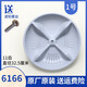 Shantoulin Village is suitable for Haier small prodigy big prodigy fully automatic pulsator washing machine pulsator plastic turntable chassis. Buy No. 2 411B pulsator diameter 35 cm