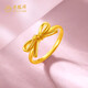 Lao Fengxiang gold ring with bow, pure gold fugitive princess ring, pure gold birthday gift for girlfriend and wife, gold jewelry, pure gold ring #11 (about 1.1g)