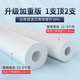 Bohrkern, geeignet für JYW-HC-1283WU Ultrafiltration Wasserreinerfilter-Element, vollständig