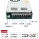 MPPMCK350W Schaltnetzversorgung S-350-24 Volt 220 Rotation 24V15A12V33A36V48V DC DC4 S-350-12350W12V29A