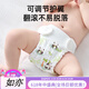 Fliesenwindel reines Baumwollbabybabys waschbarer Gaze Windel Senf Senf-Taschen-Stoff Ringhose Windeln 4 [Antibakterielle Standard der 2. Generation 7a] 4 Packs M Code 0-8jin [Jin entspricht 0,5 kg] (empfohlen 0-3 Monate)