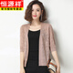 Hengyuanxiang Seda Cardigan de tejido Fino Summer Summer New Style con falda de suspender con una pequeña camisa de aire acondicionado de protección solar con protector solar de chal 148 Black L Recomendado 105-115Jin [Jin equivale a 0.5 kg]