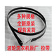 约巢适用海尔小神螺半自动双桶双缸洗衣机配件排水拉带排水阀绳子拉线 9272排水拉带
