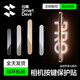 闪魔适用苹果16Promax手机按键膜16pro相机按键贴plus拍照按钮保护膜 【沙漠色|2片装】 iPhone 16 Pro & Pro Max