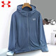 Under Armour quick-drying sun protection clothes for men and women thin hooded outdoor sports breathable UV ice silk jacket 686 light blue 2XL (155-170Jin [Jin equals 0.5 kg])