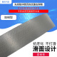 语森忆8PK13808PK14008PK14108PK14158PK1418原厂发动机风扇皮带 8PK1380