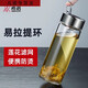 Sanqi Tiger en verre à couches mono-couches pour hommes et femmes Anneau de levage portable à la mode grande capacité à la chaleur à la chaleur Aspect de voyage à thé Tasse de thé XN9076-695ML