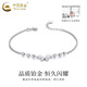China Gold (CHINA GOLD) PT950 Platinum Sparkling Scales Smart Butterfly Bracelet Women's Valentine's Day Birthday Gift for Girlfriend and Wife Platinum Sparkling Scales Smart Butterfly Bracelet About 4.6g