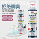 Juqi Yanxuan Shoe Deodorant 360ml*3 botellas de desinfección de plateado y esterilización de zapatillas de ola de olor a los zapatos anti-odor calcetines