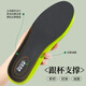 3AnGnI3 pair of sports shoes insoles for men sweat-absorbing and breathable, antibacterial and anti-odorless soft bullets stand for a long time without being tired, foot shock-absorbing, summer, long-term stand without being tired, mugwort anti-odor [3 pairs] 41-42 sizes