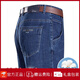 Jeep Spirit Jeep High-End Summer Jeans Herren dünne Hochwait lose lose leggierende Hosen mittleren Alters im mittleren Alter Casual Hosen B3886 Style Helan Thin Style 30 [Warteumfang 2 Fuß 3]