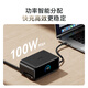Anker [National 3C-Zertifizierung] Anker 100W Desktop-Ladestation Mix mit Datenkabel GaN Type-C ist für Huawei 66W schnelles iPhone 16-Ladegerät geeignet