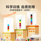 Time Optics (Shiguangxue) Educación temprana enchufe para el cabello SIDA Toyes para niños Montessori Educación temprana Color cognitivo y regalos de cumpleaños de niños y niñas