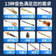 Tianhaiyin de mediana edad y ancianos Tubo eléctrico de cabello eléctrico Instrumento musical Sax Sax Electronic Blow Tube Hulusi Fundación Cero Foundation [Nuevo Black Glossy] PAQUETO DE REFECTO ESTÁNDARES + 2 Cubiertas