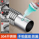 
CLCEY kitchen stainless steel sewer pipe accessories drain pipe sewer anti-odor double-slot full set installation set 11304 double-slot sewer pipe-80CM+ overflow