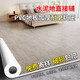 WENSHIOU BODENLEDERLEDE DICKEDED KEEM WASSCHLAFT UND ANTI-STICK-Haushaltszementboden legt direkt den Boden PVC Plastikbodenmattenblüte Rich R9901 3x3m Legt