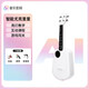 
Music Password (MUSIC PASSWORD) New Populele Smart Ukulele Guitar Girls Style Delicate White [Model with Shock Electric Box] (full course 7 23 inches