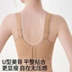 欧迪芬文胸无痕上托大胸显小聚拢防下垂收副乳提拉无钢圈薄款粉底液内衣