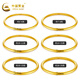 China Gold (CHINA GOLD) gold bracelet ancient method plain ring bracelet pure gold 999 solid bracelet wedding three gold wife girlfriend birthday gift about 15g solid 56 circle number