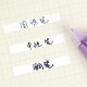 Kulomi quicksand correction belt ins oil-filled flash powder high-value primary school students 6M correction belt Internet celebrity correction belt 9854 Kulomi series correction belt 5