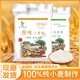 面粉新国标gbt1355-2021家用小麦粉中筋农家含胚芽通用 原味小麦粉5斤-白面-新国标