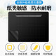 
Wacom digital tablet paper film ctl 672 472 6100 pth660 860 hand-painted board graphite protective film CTL671 graphite film Send 10 refills 0x0cm