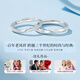 Old Fengxiang Paar Ring Mobius Fuß Silber Geständnis Paar Ring Männer und Frauen Chinesisches Valentinstag Geschenk an Freundin und Frau 999 Silber