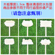 Diy hand-painted wooden blank class sign kindergarten planting area vegetable garden vegetable patch garden plant label insert 01 style_32*19cm_pole 65cm_waterproof and anti-corrosion place
