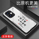 Zhen Pei is suitable for Honor 400 mobile phone case honor400 anti-fall tempered glass case full-inclusive mobile phone film dust-resistant and dirt-resistant ultra-thin hard shell men and women protective cover text peace and joy peace and joy [quicksand yellow G7170] Honor 400 [gift screen film]