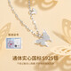 Mini&yaya925 silver butterfly necklace female pendant fashion jewelry female birthday Valentine's Day gift for girlfriend and wife sparkling butterfly necklace