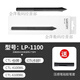 Sensor de presión de tableta digital Wacom Pen CTL472 672 4100 6100 Yingtuo CTH490 690 PENA DE PARTIR PINTADO A MANURA 0x0C CTL/CTH490/690 [caja de pluma de caja]