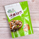 SKIDS nut era packaging bag 250g 500g pistachio almond macadamia nut bag ziplock bag seal green 500 bags x capacity 250g (16x23CM)